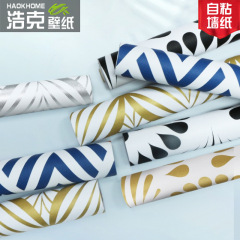 10米加厚牆紙 自粘創意幾何圖案廚房壁紙PVC防水防潮家具翻新貼紙