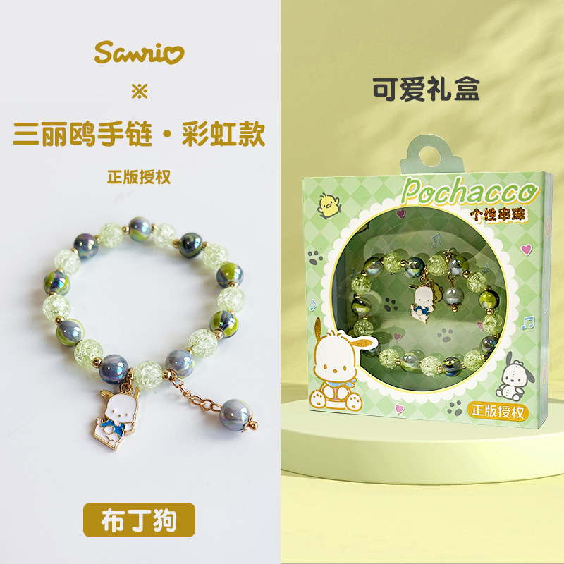 무지개 구슬 푸딩 개