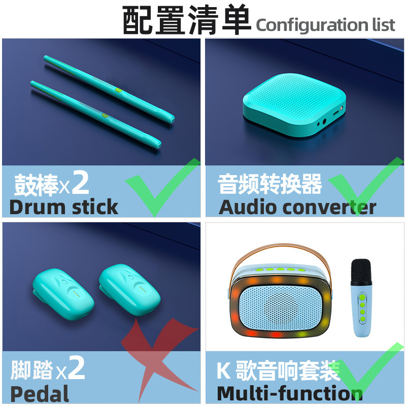 Juego de tambor de aire práctica niños adultos casa principiante palo de tambor electrónico profesional cuerpo sensación tambor conjunto