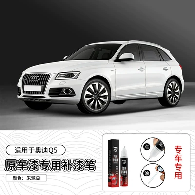 Avtomobil boya qələmləri Q5L A6L Q2 A4 Q3 - 12ml-ibis-white