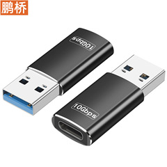 USB to Type-C adapter double-sided 10G chip car headphone adapter USB-A male to C female converter