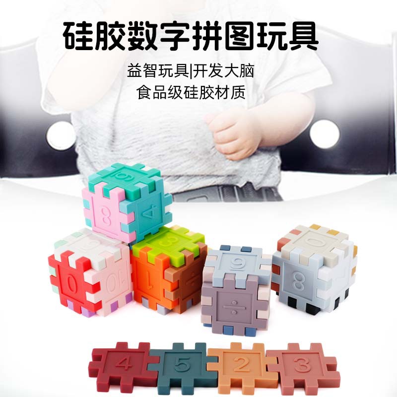 Juguetes educativos, rompecabezas, bloques de números, juguetes de ensamblaje para niños de 0 a 3 años, juego de combinación de números, educación temprana Montessori para niños y niñas