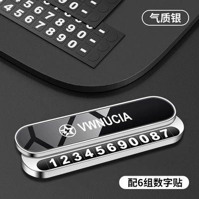 Nömrəli dayanma kartı, Temporary Parking Number - venucia-temperament-silver-1-pack