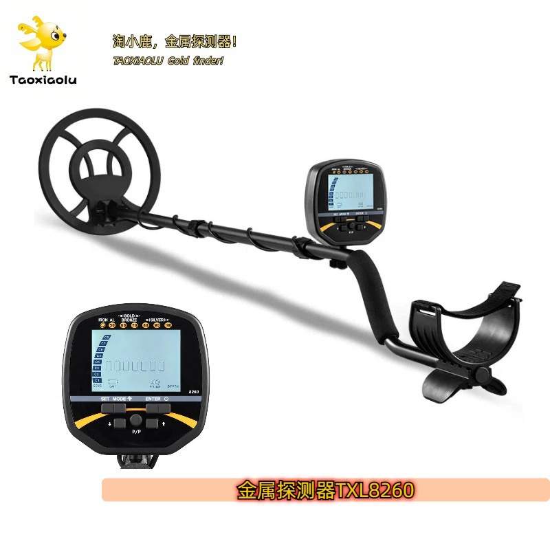 TXL8260 Подземный металлоискатель Археологический детектор сокровищ Металлический детектор ЖК-дисплей может различить золото, серебро и медь