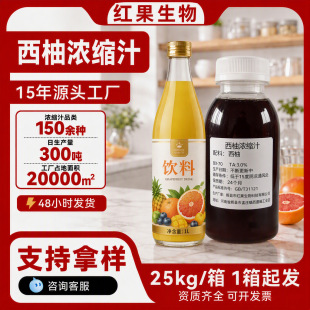 ���֝�s֭��ζ�t/���֝�s��֭25kg/��ʳƷ��Ϲ����ǹ�����ԭ��