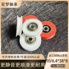 ��������608zz�Ǳ껬�ּ�ǿ������ ��6.4/10*38*8mm �����������