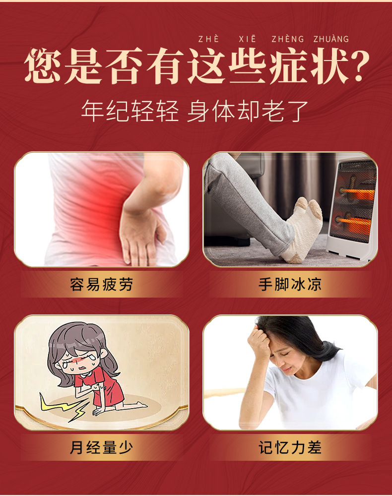 Tao Hong Si Wu Tang Foot Soak Liquid 40ml x 10 Packets Traditional Herbal Postpartum Foot Bath for Women specifications
