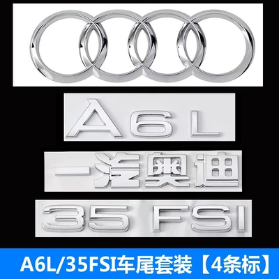 55 letter emblem, decorative displacement – Car logo - a6l35fsi-rear-body-kit-4-piece-set