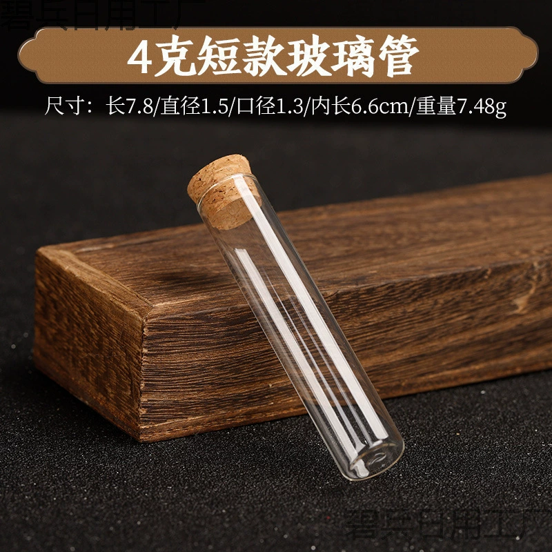 Стеклянная трубка для благовоний, высокая прозрачность, трубка для благовоний, агаровое дерево, сандаловое дерево, палочка для благовоний, пробная трубка для благовоний с деревянной заглушкой