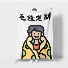 其他毛毯;法兰绒毯;绒毯