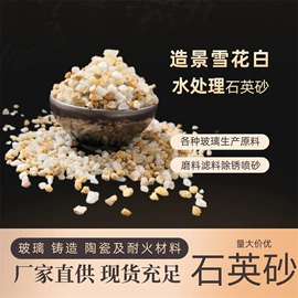 滤料;净水絮凝剂;活性炭
