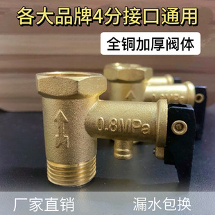 �S�~�Ӻ����4��늟�ˮ��ͨ�ð�ȫ�y����ֹ���yй���yС�N���p��