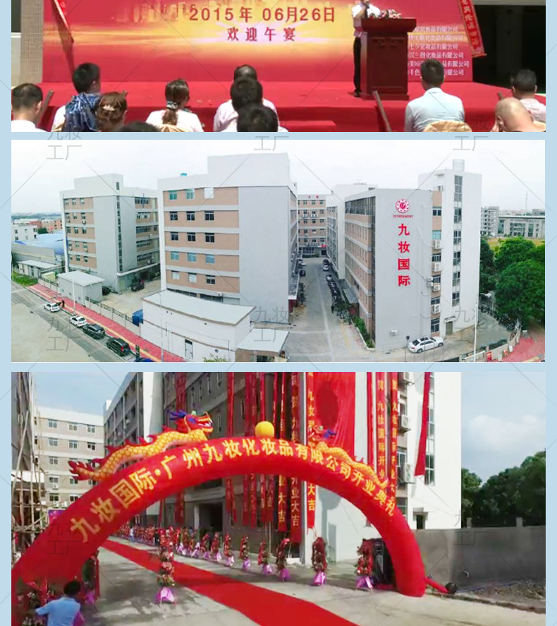 Introduction of Jiuzhuang Factory_05.jpg