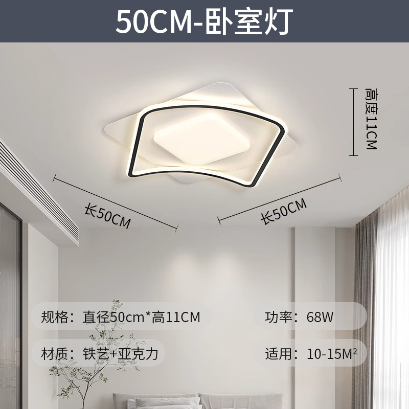 Luz de techo de la sala de estar iluminación de viento crema de la sala de estar lámpara principal lámpara de dormitorio paquete de lámparas Zhongshan