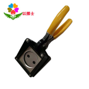 Enos Hand-Held Round Label Clamp Pendant Trademark Photo Cutter 5cm50mm Cutter