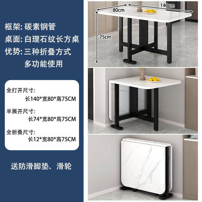 简易可叠桌子餐桌家用小户型出租房长方形便携式摆摊小方桌饭桌|undefined