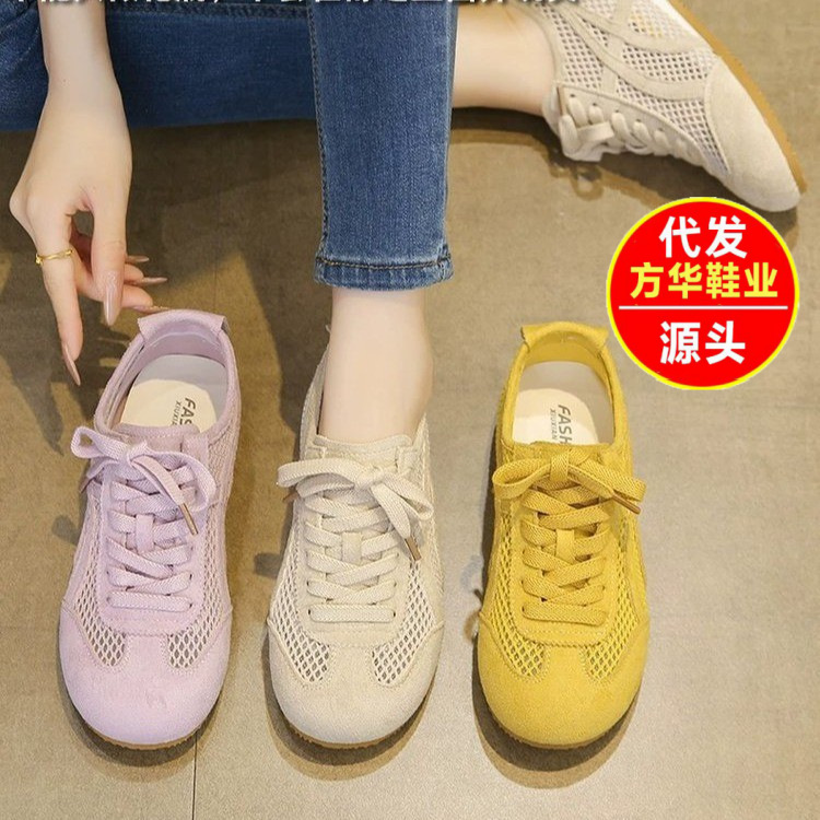 2026 verano nuevos zapatos de entrenamiento de estilo alemán zapatos de red de mujer transpirables versátiles retrógrados no cansados pies casuales Gump zapatos deportivos