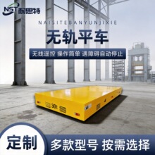 �綯�޹�ƽ�����ص綯ƽ����ҵ�綯ƽ̨��ң���޹�ת�˵�ƽ��