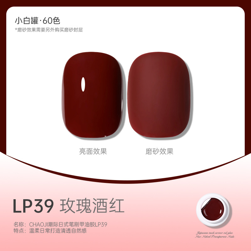 LP alta gama latas blancas japonesas 39 ¿ vino de rosas rojo