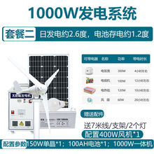 ̫����L���l늙Cϵ�y5000W���ù���l늰�220v�L�⻥�aԭ�bȫ��