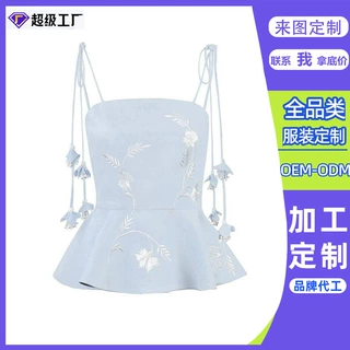 东莞工厂OEM 定制浅蓝色立体花朵吊带新中式刺绣收腰小衫上衣