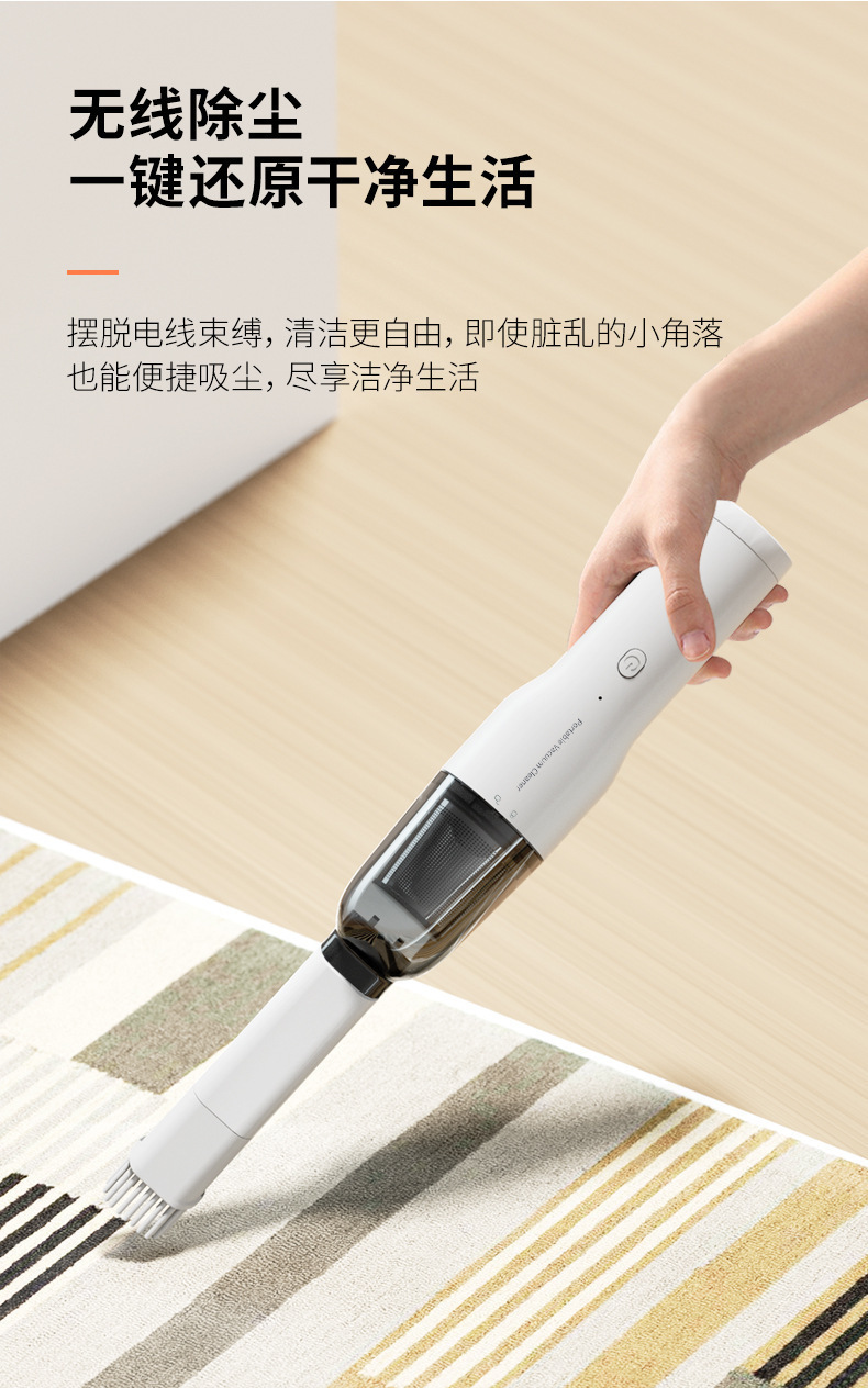 Wireless Handheld Car Accessories Portable Small Household Desktop Vacuum Cleaner Powerful High-Power Car Sterilizer