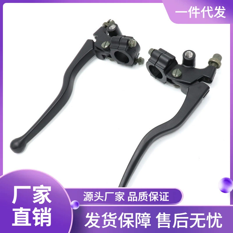 Аксессуары для мотоциклов FXD125 передний тормозной насос главный гидравлический тормозной насос рычаг тормозной ручки локомотива