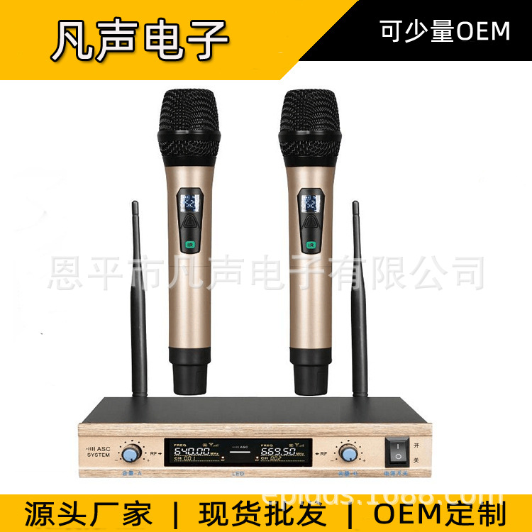 Wholesale foreign trade karaoke home KTV U-shaped wireless microphone two-in-one dynamic lavalier microphone