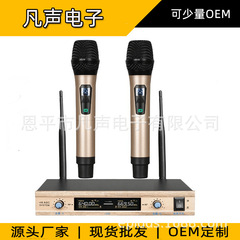 Wholesale foreign trade karaoke home KTV U-shaped wireless microphone two-in-one dynamic lavalier microphone