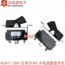 ALN11 20A �ձ�OTAX ��������Ϳ��� 6��2�� ���̰忪�� ��Դ����