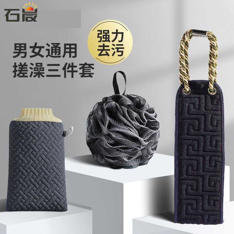 搓澡巾粗细双砂 爆款加长加宽加固双绳型 强力去污男士专用搓澡巾|undefined