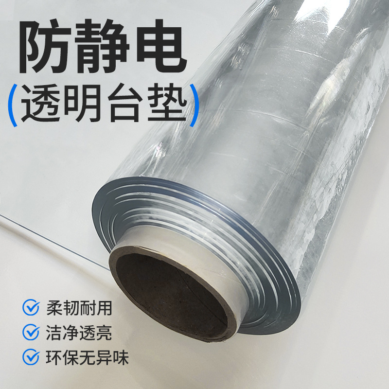 Mesa de trabajo transparente antiestática de aluminio PVC aislante de vidrio suave resistente al desgaste de fábrica de línea de ensamblaje de laboratorio alfombra de mesa