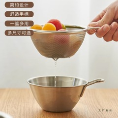 迷你304不锈钢沥水篮小带把手柄洗水果菜盆漏碗网篮淘米