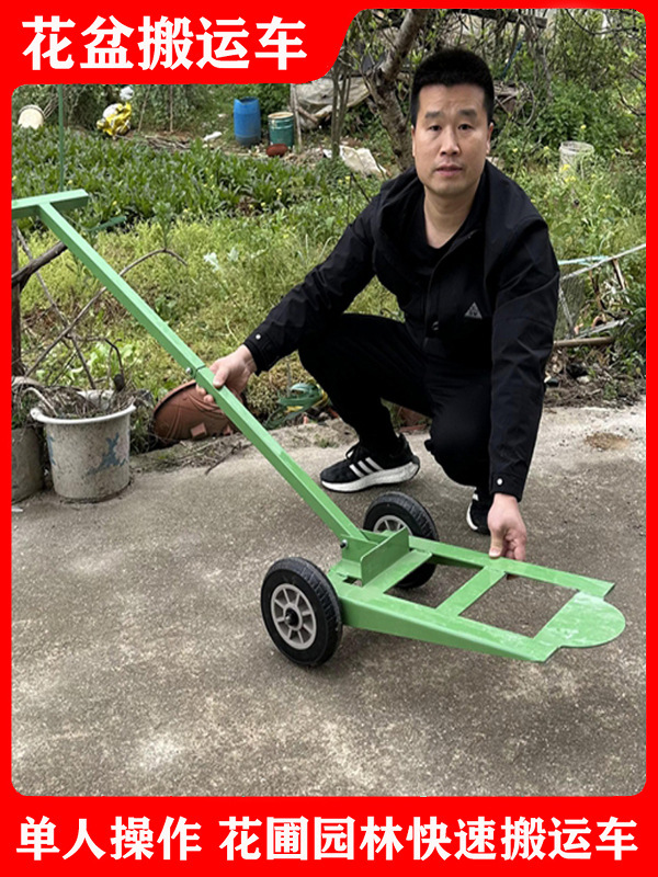 Bonsai Large Flower Pot Transporter Potted Plant Manual Small Flatbed Cart Stone Ball Hand-Pulled Trolley with Large Wheels