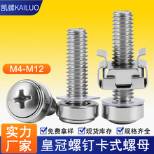 304���P䓙C���ݽz��ʽ��ĸ�ʹ���ᔿ��۽��Q�C���W·������M5M6