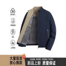 跨境直播同款夹克男2024春秋行政商务休闲中年爸爸装立领男士外套