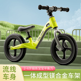 Magnesium Alloy Balance Car Scooter for 2-3-6 Year Old Babies Lightweight Toy Boys and Girls Sliding Without Pedals Kidsren's Car