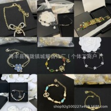 26C新款香奶奶星星蝴蝶镶嵌双C时尚潮流百搭手链网红同款厂家批发