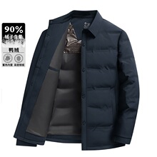 轻薄羽绒服中年男士翻领时尚轻便秋冬保暖防寒中老年爸爸装薄外套