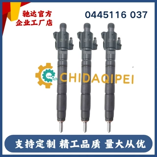 高品质0445116037 AH4Q-9K546-BA燃油喷油器0445116074喷油嘴总成