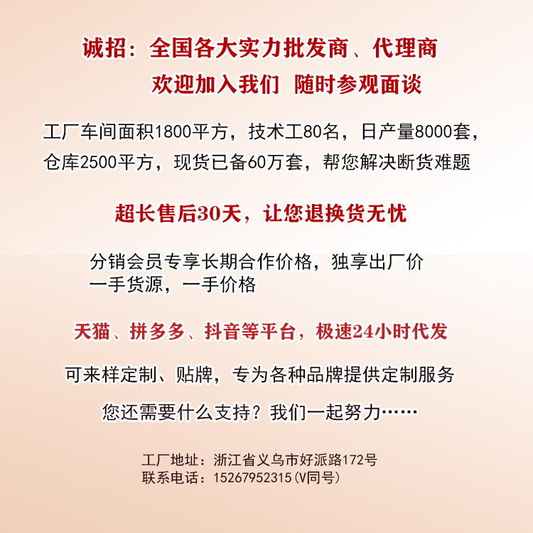 微信图片_20210911111443