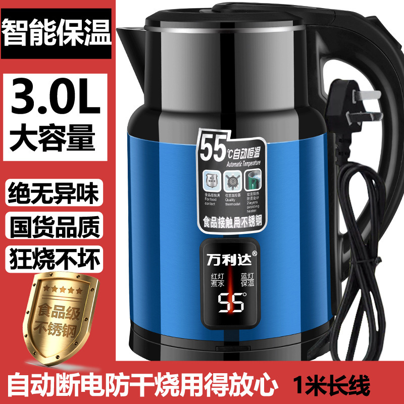 電気ケトル 2025 新しい断熱一体型大容量 3L 寮自動電源オフ家庭用ケトル|undefined