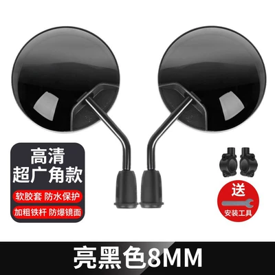 Other Electric Vehicle Accessories, Yadi Electric Car Rearview - hd-abs-bright-black-8mm-mirror-base-pair-send-installation-tools