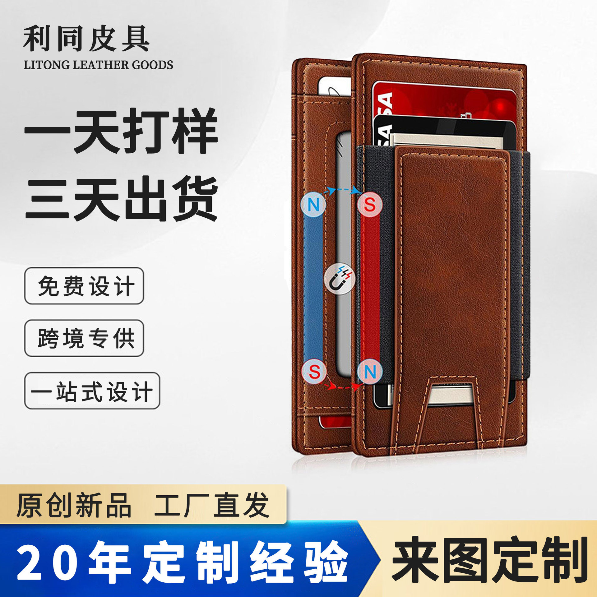 Customized Cross-Border Ultra-Thin Bi-Fold Wallet Men's Large-Capacity Rfid Anti-Theft Card Holder Business Simple Leather Wallet