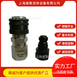 ���߉�Һ�����ٽ��^INSGE 07 116F/M DCG��������150MPA1500����