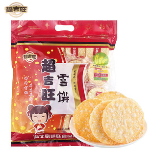 ������ѩ���ؐ������������؛�����k�����eʳƷ��ʳ��Y��