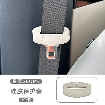 Suitable for 26 Models of: Sürətlər qutusu və əl tormozu başlıqları - silicone-protective-case-1-piece-off-white