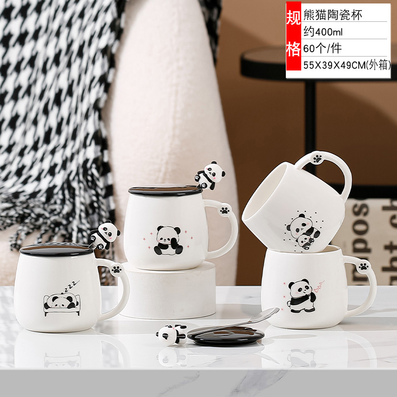 アニメいちごウサギストロー陶磁器カップ女子カップ高颜値少女心ミルクティーカジュアルカップ創意マグカップ|undefined