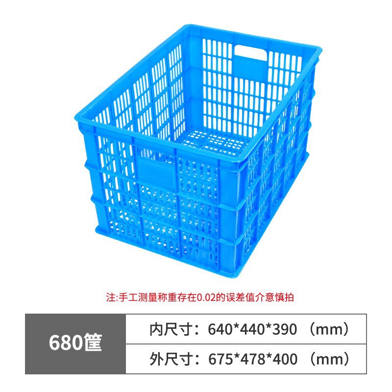 プラスチックターンオーバーバスケット食品野菜産業転位プラスチックフレーム中空ホイール特大エクスプレス仕分けバスケット|undefined