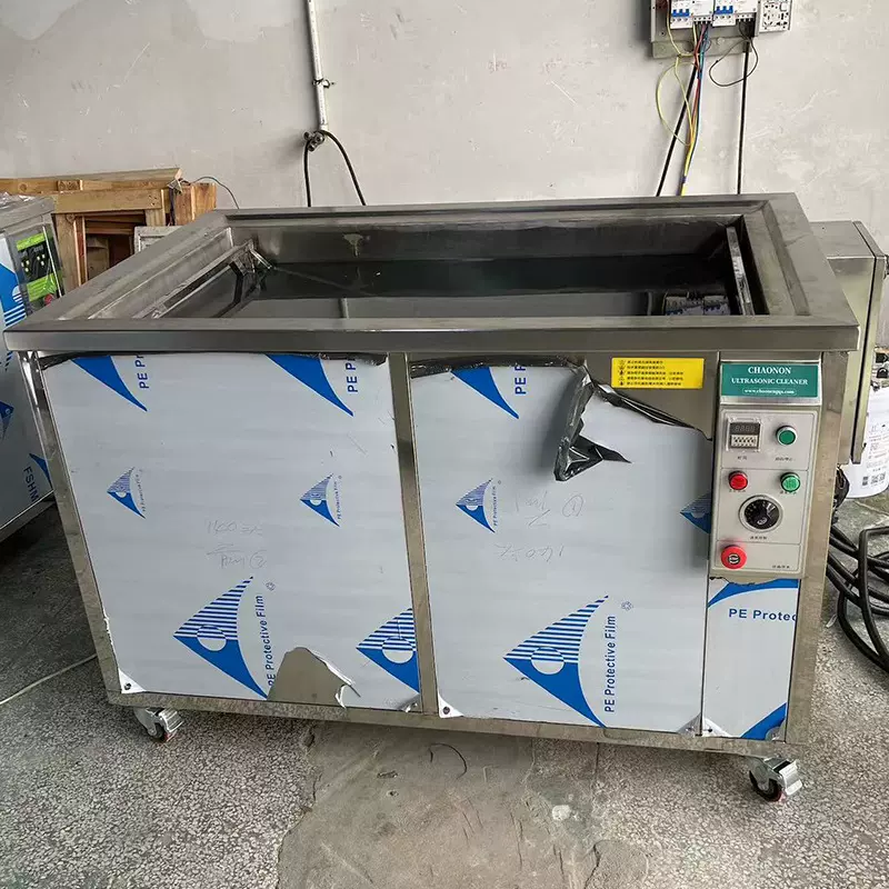 大单槽超能超声波清洗机 五金半导体汽车发动机除油除锈CH-1144ST